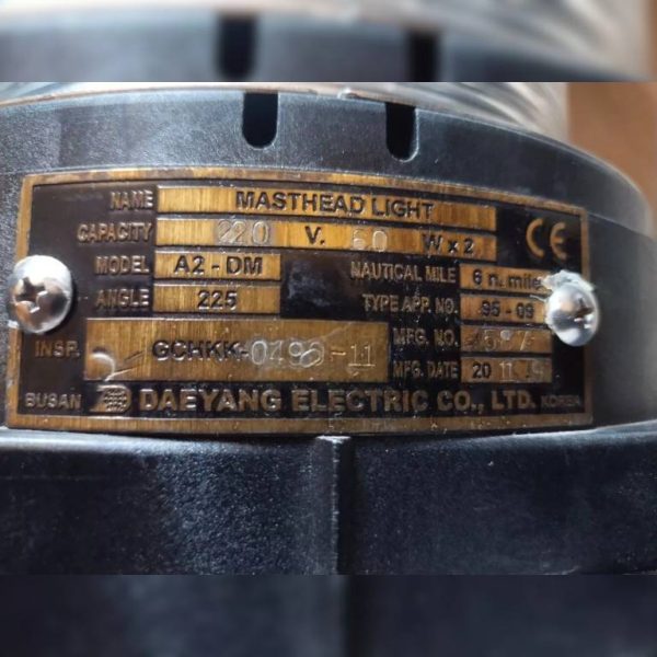 Daeyang A2-dm White All-round Mast Head Double Tier Marine Navigation Light - Image 2